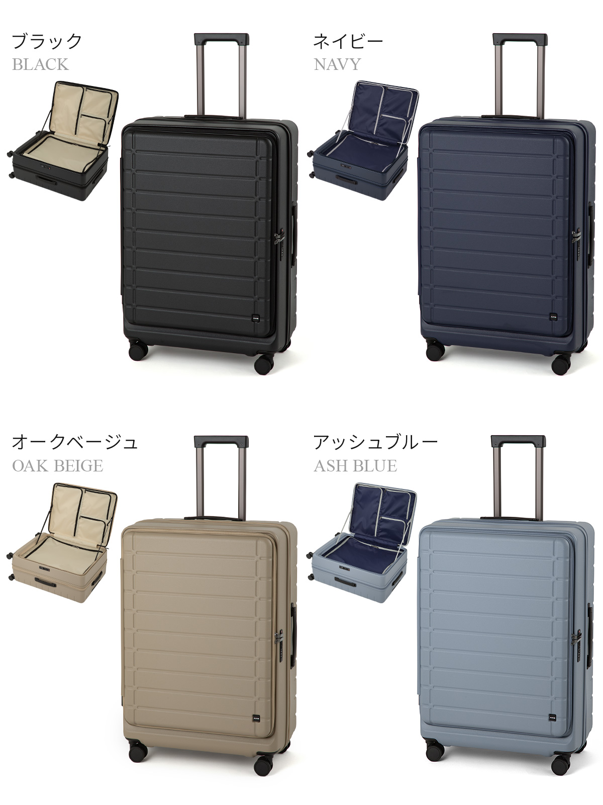 Ace（エース） スーツケース Lサイズ 87L/100L 大型 大容量 軽量