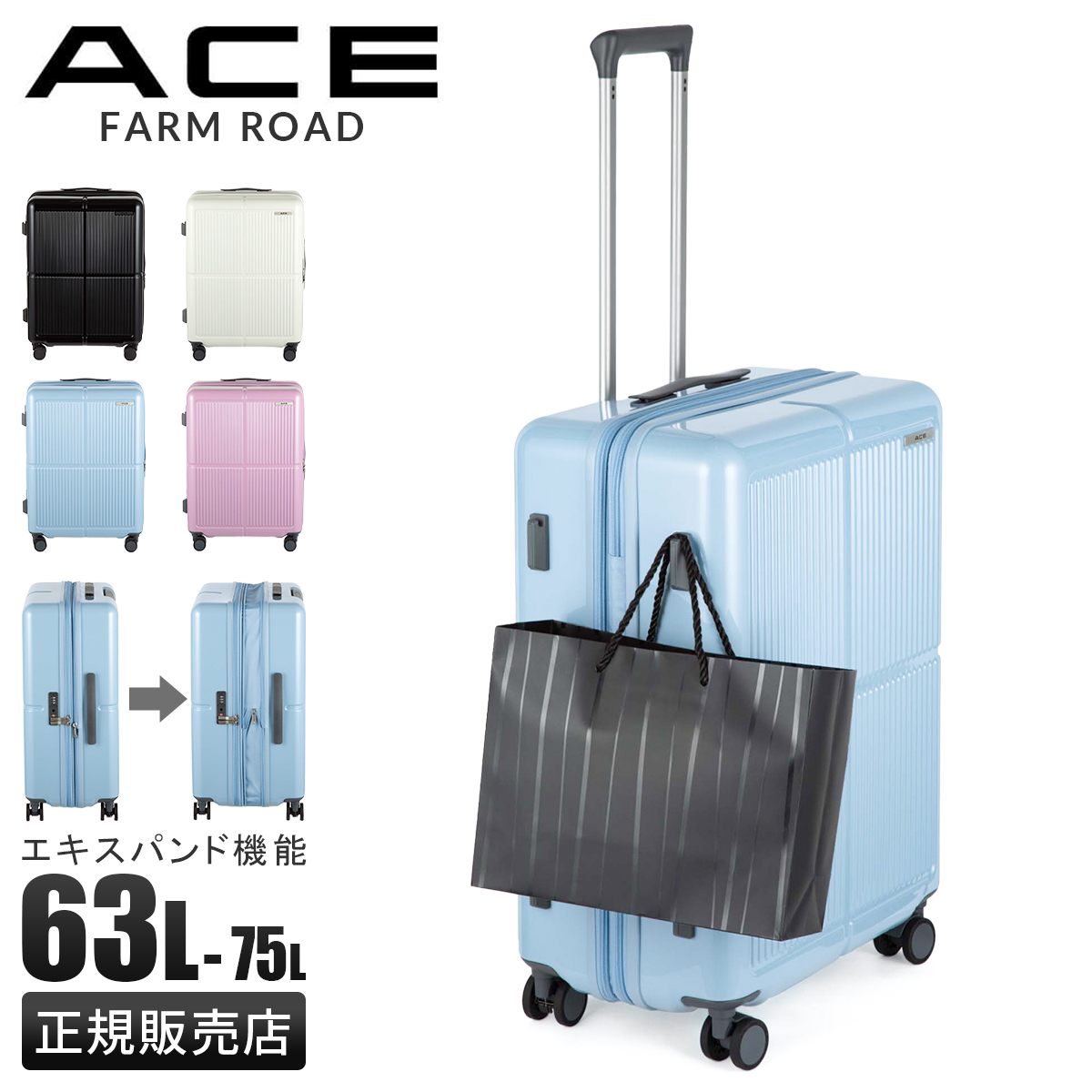 エース スーツケース mサイズ 5泊6日 6泊7日 63L/75L Amazon | エース スーツケース mサイズ 5泊6日 6泊7日 63L/75L