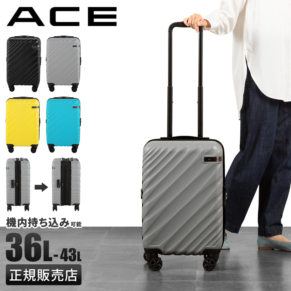 ace-05911_1.jpg