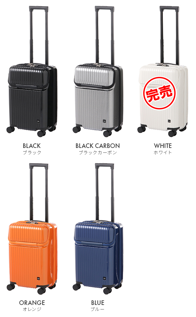 Ace（エース） タッシェ スーツケース 機内持ち込み Sサイズ SSサイズ