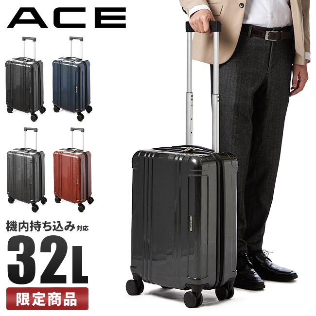 限定品 ACE エース スーツケース 機内持ち込み 軽量 小型 32L Sサイズ SSサイズ 耐衝撃性 リフレクション キャリーケース 06787