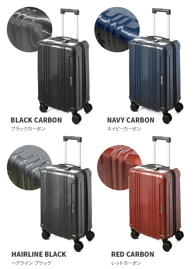 ace. スーツケース ace./エース ペンテックス 32L 2-3泊 3.3kg