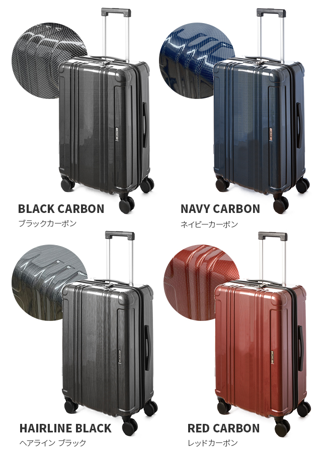 限定品 エース スーツケース Mサイズ 47L 軽量 キャリーバッグ 