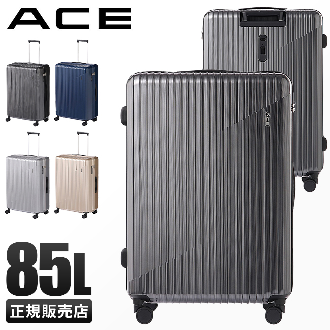 新品 ACE スーツケース 4輪 大容量 141L ネイビー 付属品付き