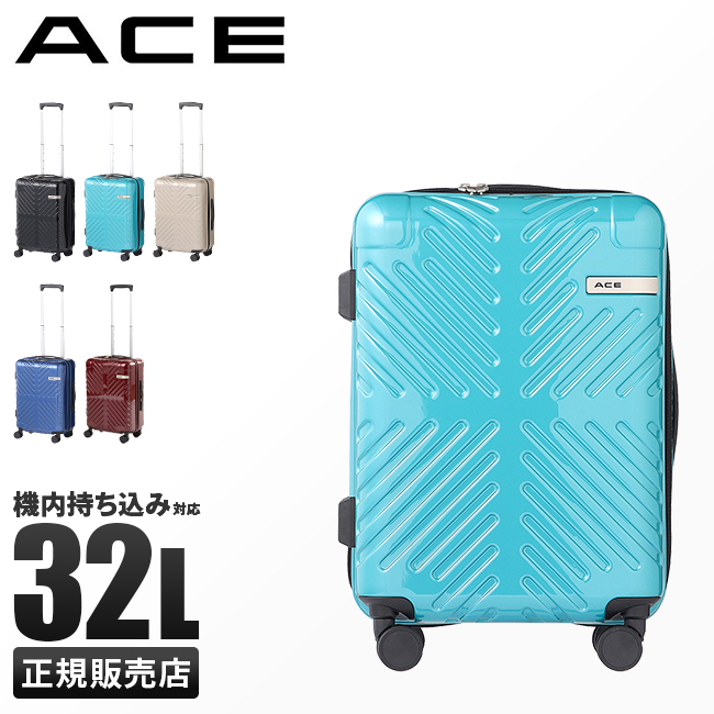 ACE エース スーツケース 機内持ち込み 軽量 小型 32L Sサイズ SSサイズ 耐衝撃性 キャリーケース メンズ レディース ブランド  ラディアル 06971