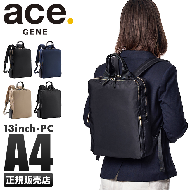 エース ジーン ビジネスリュック レディース 通勤 軽量 薄型 スリム ビジネスバッグ スリファム ace.GENE LABEL SLIFEMME  10581 5年保証 在庫限り : ace-10581 : ビジネスバグズ - 通販 - Yahoo!ショッピング