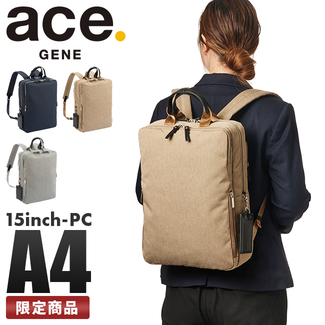 【新品・未使用】ace.エース スリファム ヘザービジネスリュック ace.／エース スリファム ヘザー2 ビジネスリュック レディース