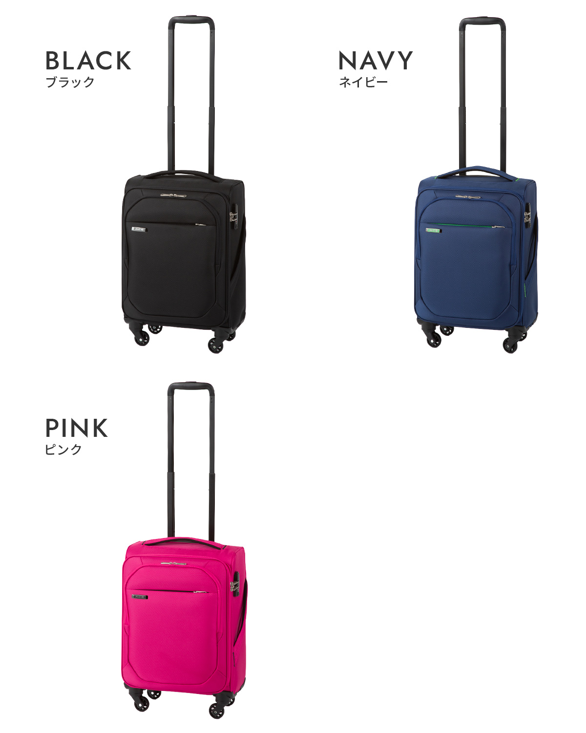 Ace（エース） ソフトキャリーケース スーツケース 機内持ち込み SS