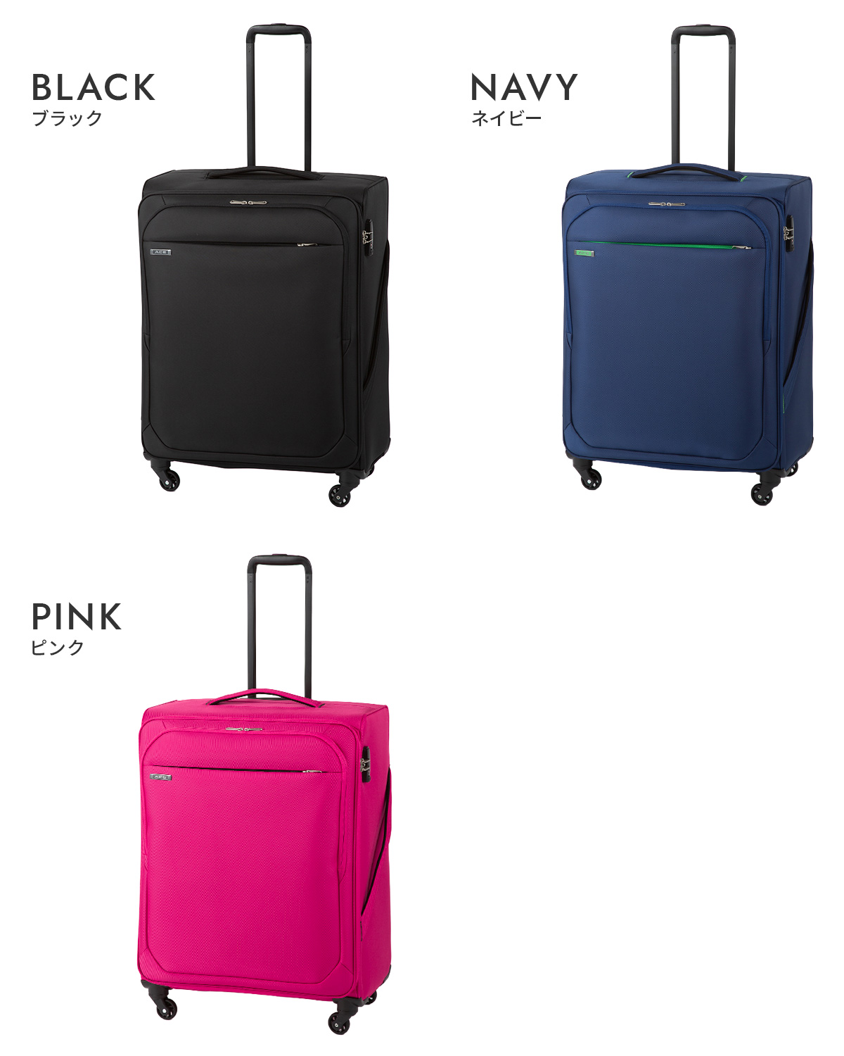 Ace（エース） ソフトキャリーケース スーツケース Lサイズ 92L 軽量