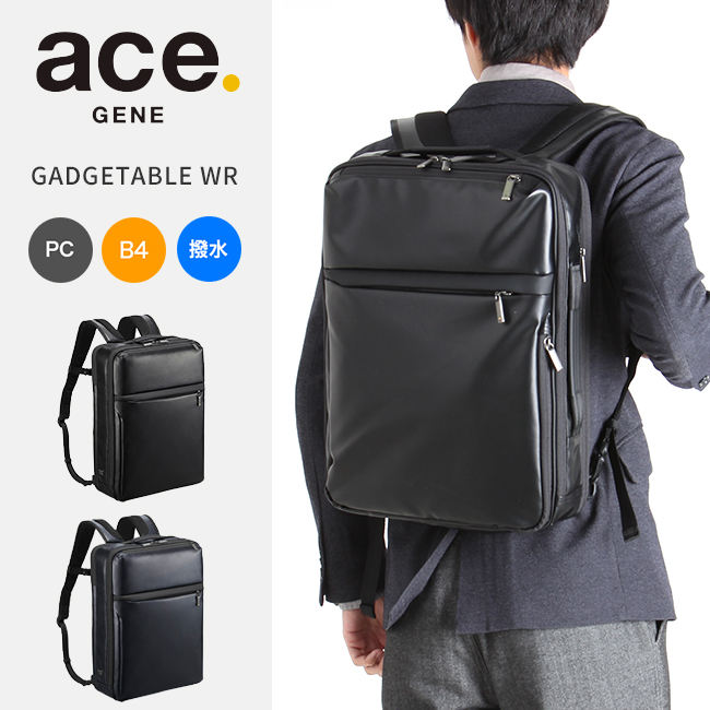 美品　ace ガジェタブル WR ビジネスリュック 撥水 エース ジーンレーベル ace-55543_17.jpg