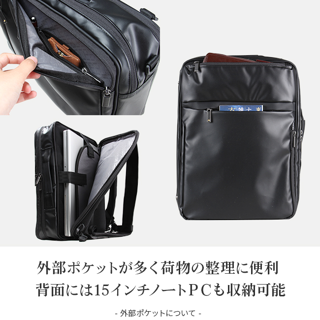 Ace（エース） ジーン ビジネスバッグ メンズ 50代 40代 3WAY ビジネス