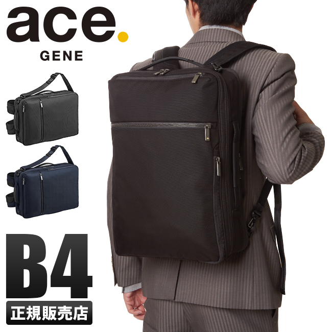 【良品】エースジーン 3way ビジネスバッグ ホバーライトクラシック 軽量 楽天市場】【エース公式】 3wayバッグ ビジネスリュック メンズ バック