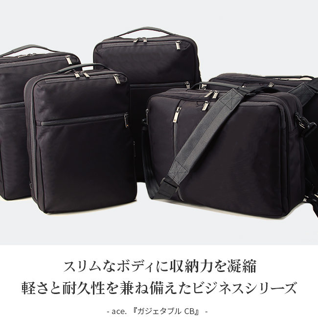 エース ジーン ビジネスバッグ メンズ 50代 40代 3WAY ビジネス