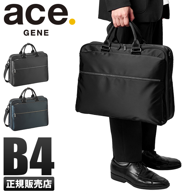 エース ジーン ビジネスバッグ メンズ 50代 40代 2WAY 通勤 軽量 撥水