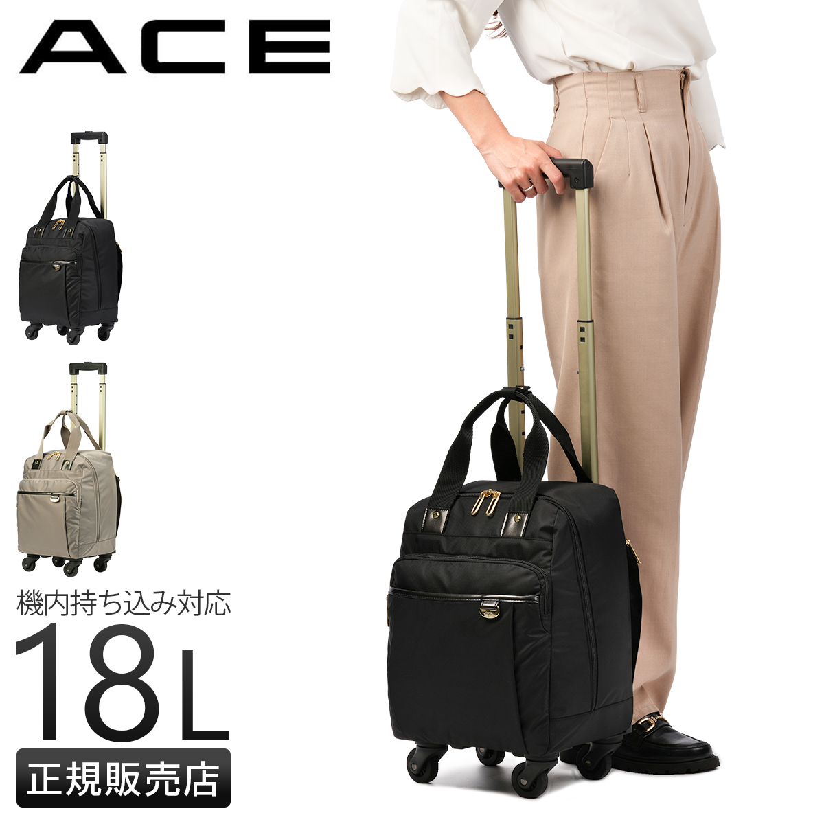 ace-67116_1.jpg