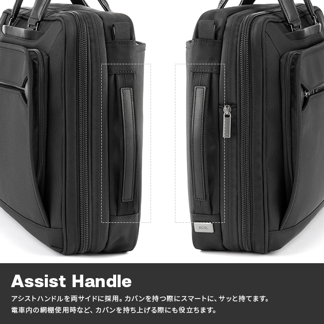 ACEGENE EVL−2.5 ブラック ビジネスバッグ ace. 2way ace. GENE LABEL 最大51% 5/3限定 エース ジーン ビジネスバッグ