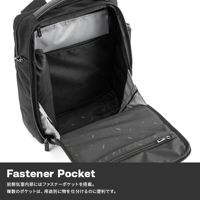 ace. GENE LABEL エース ジーン ビジネスリュック メンズ ブランド 50