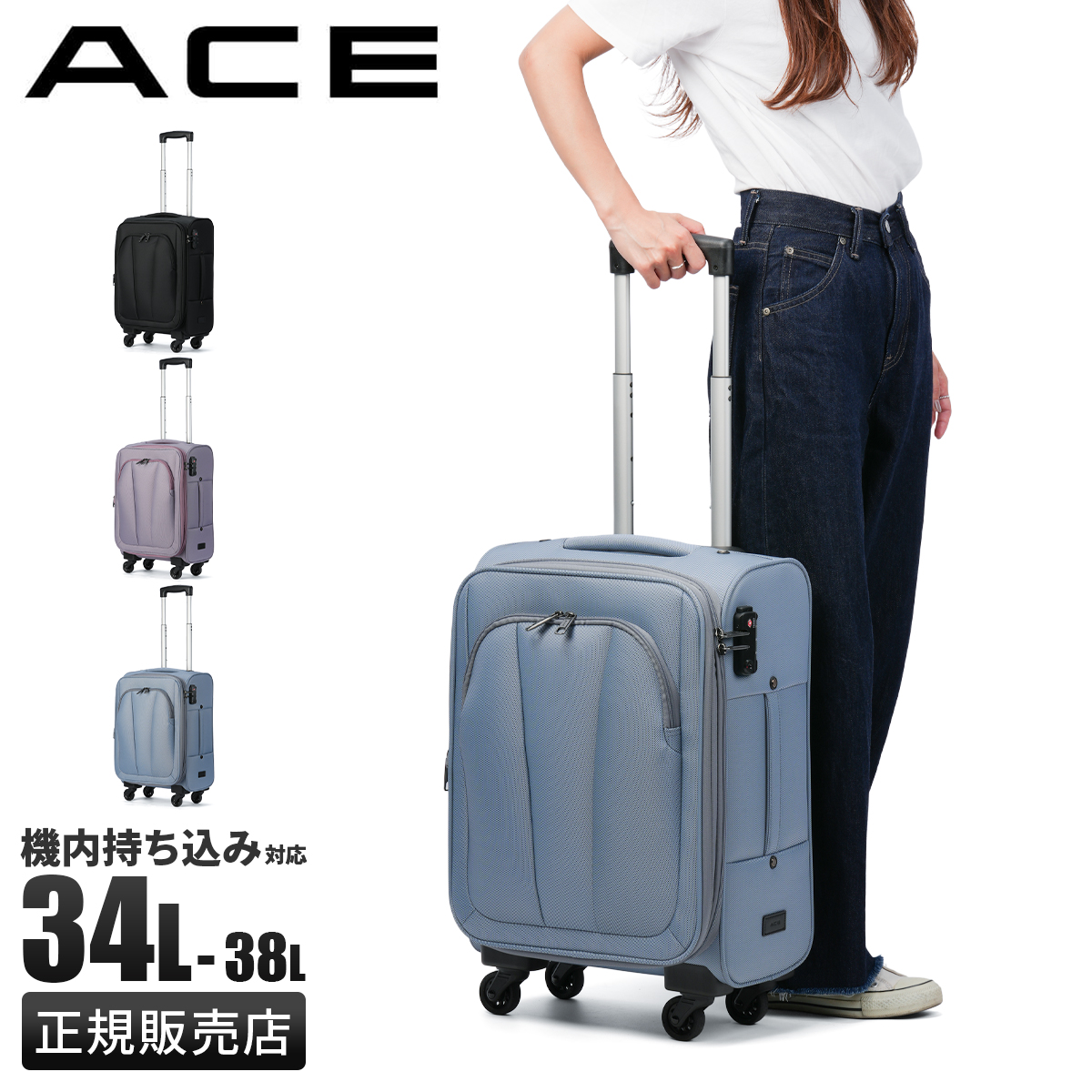 ace-68421_1.jpg