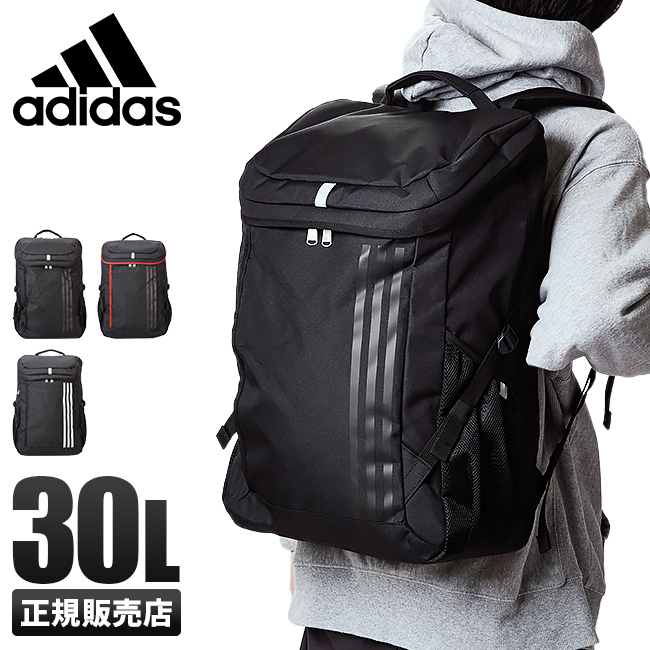 アディダス リュック Adidas 30l 通学 女子 男子 高校生 中学生 軽量 大容量 黒 スクールバッグ Adidas ビジネスバグズ 通販 Yahoo ショッピング