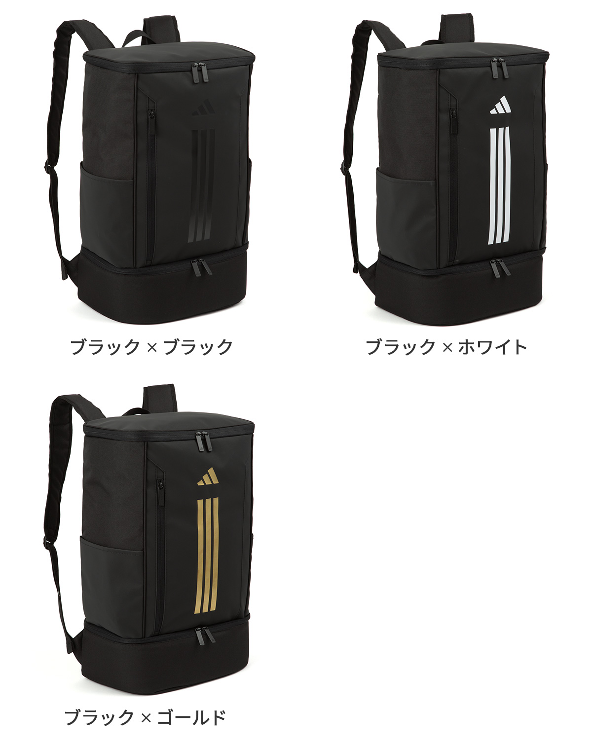 adidas（アディダス） リュック 38L 新作 大容量 軽量 男子 女子