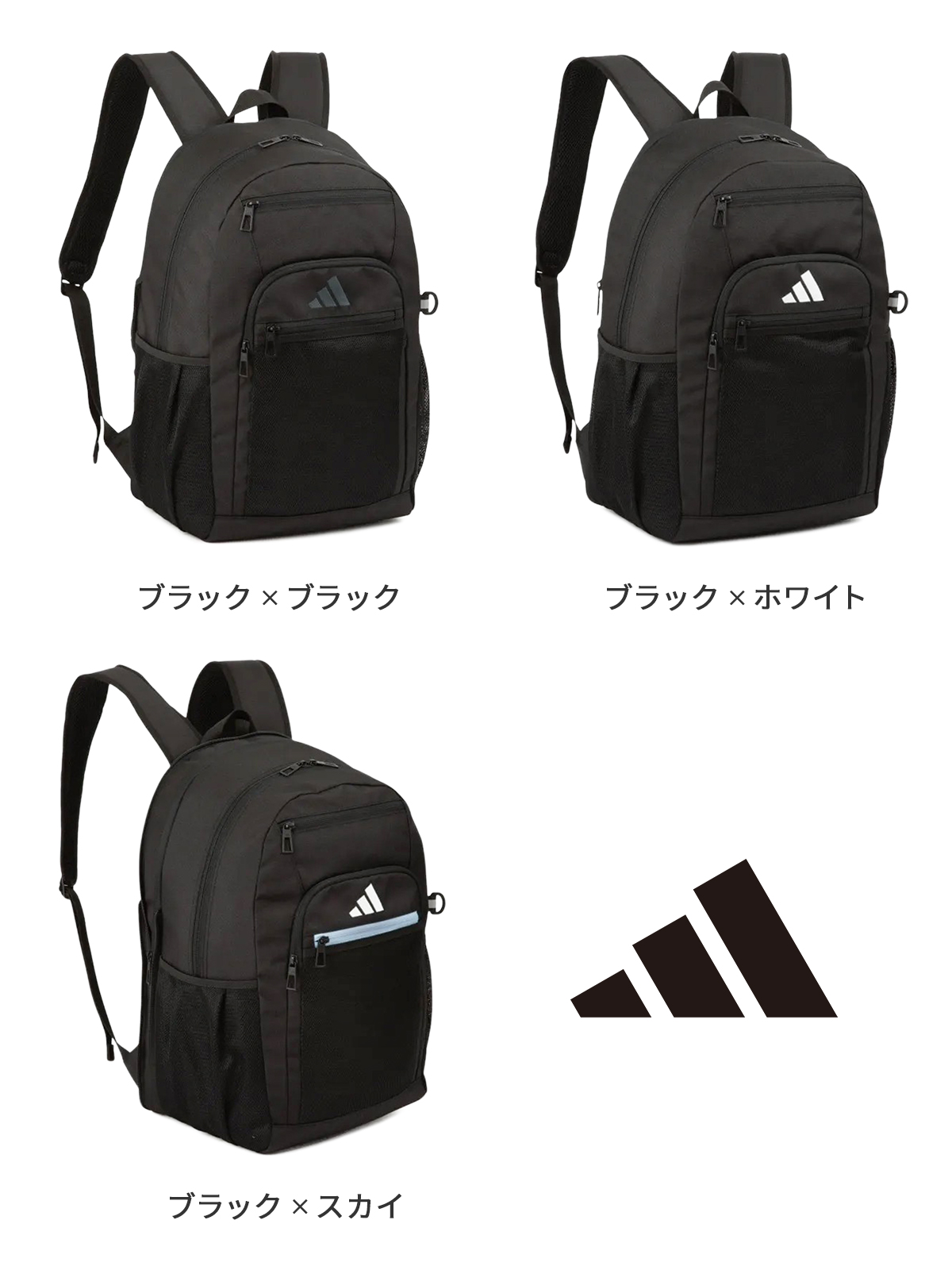 adidas-68561_3.jpg