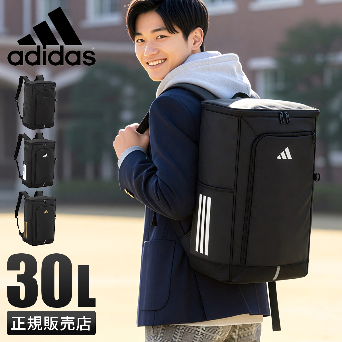 adidas（アディダス） リュック 30L 新作 大容量 軽量 男子 女子