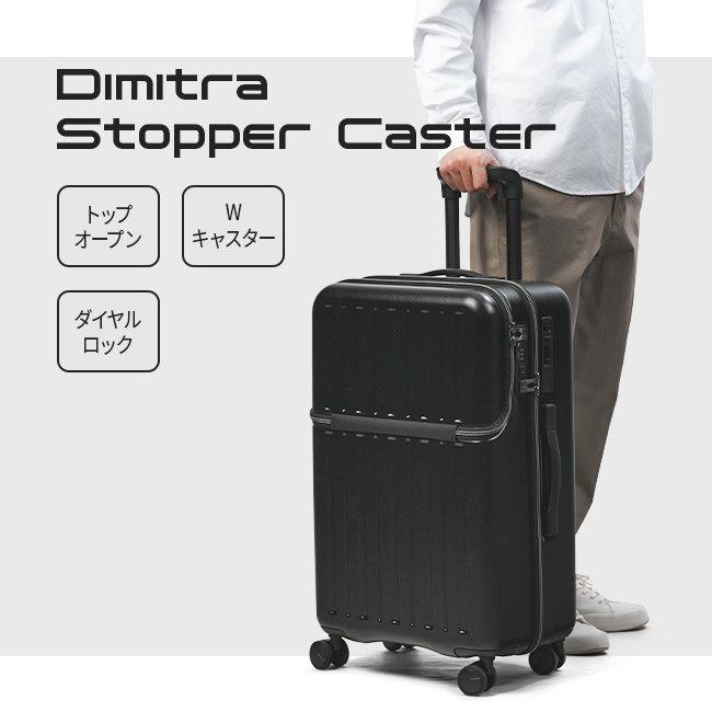 スーツケース Mサイズ 60L トップオープン フロントオープン