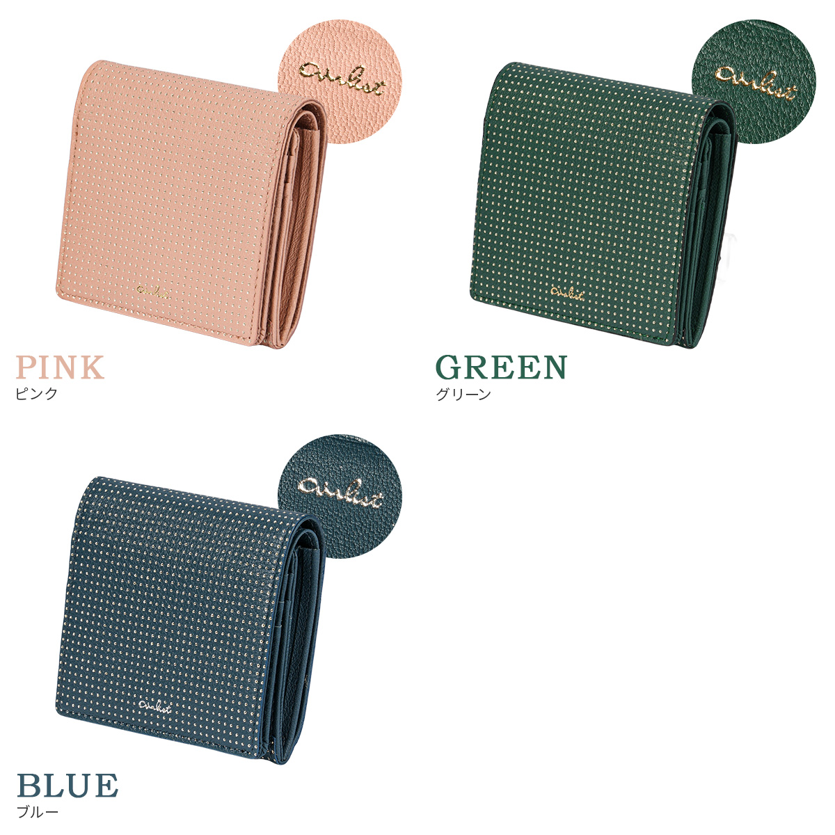 airlist（エアリスト） 二つ折り財布 ミニ財布 レディース ブランド