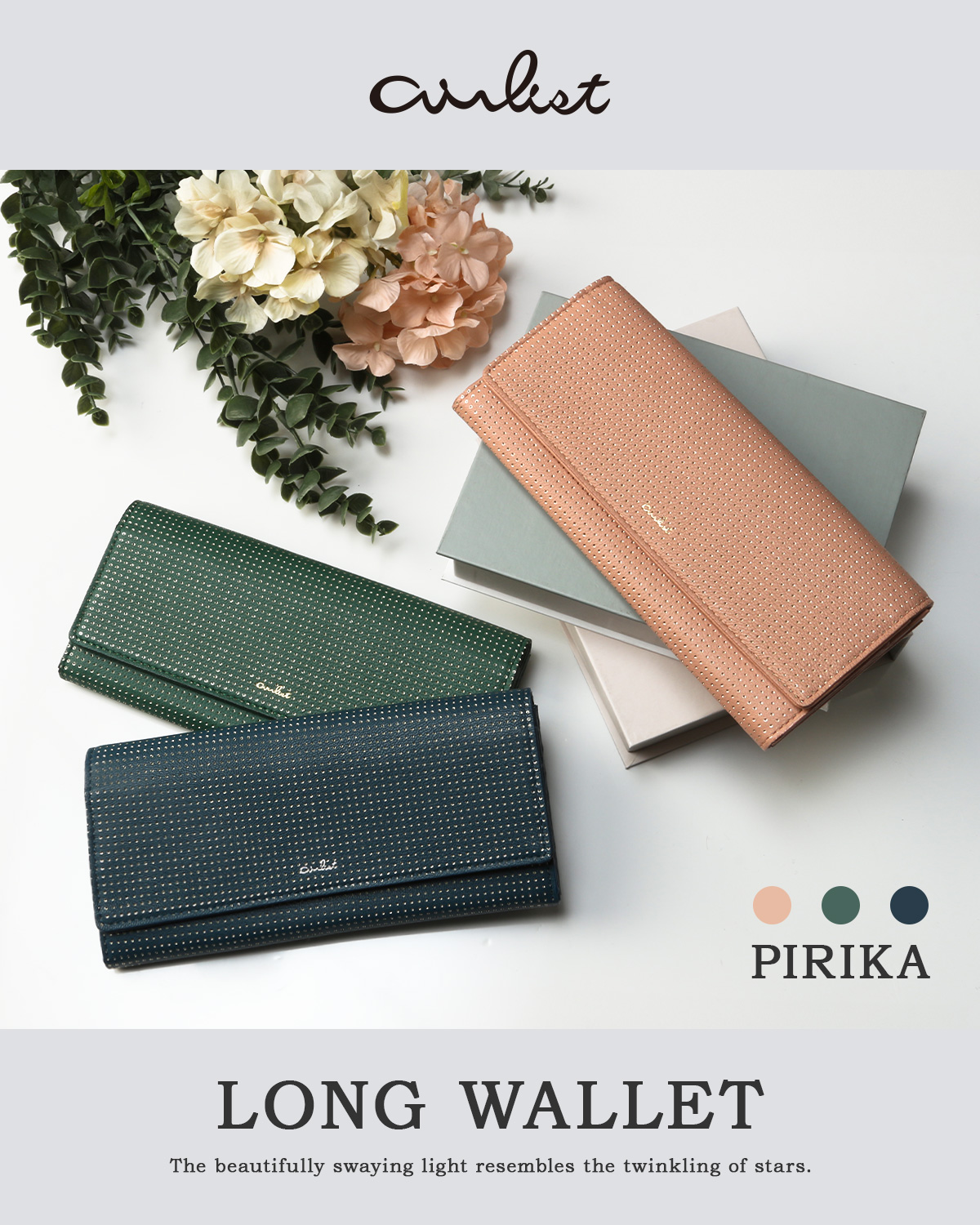 airlist（エアリスト） 長財布 レディース ブランド レザー 本革 山羊