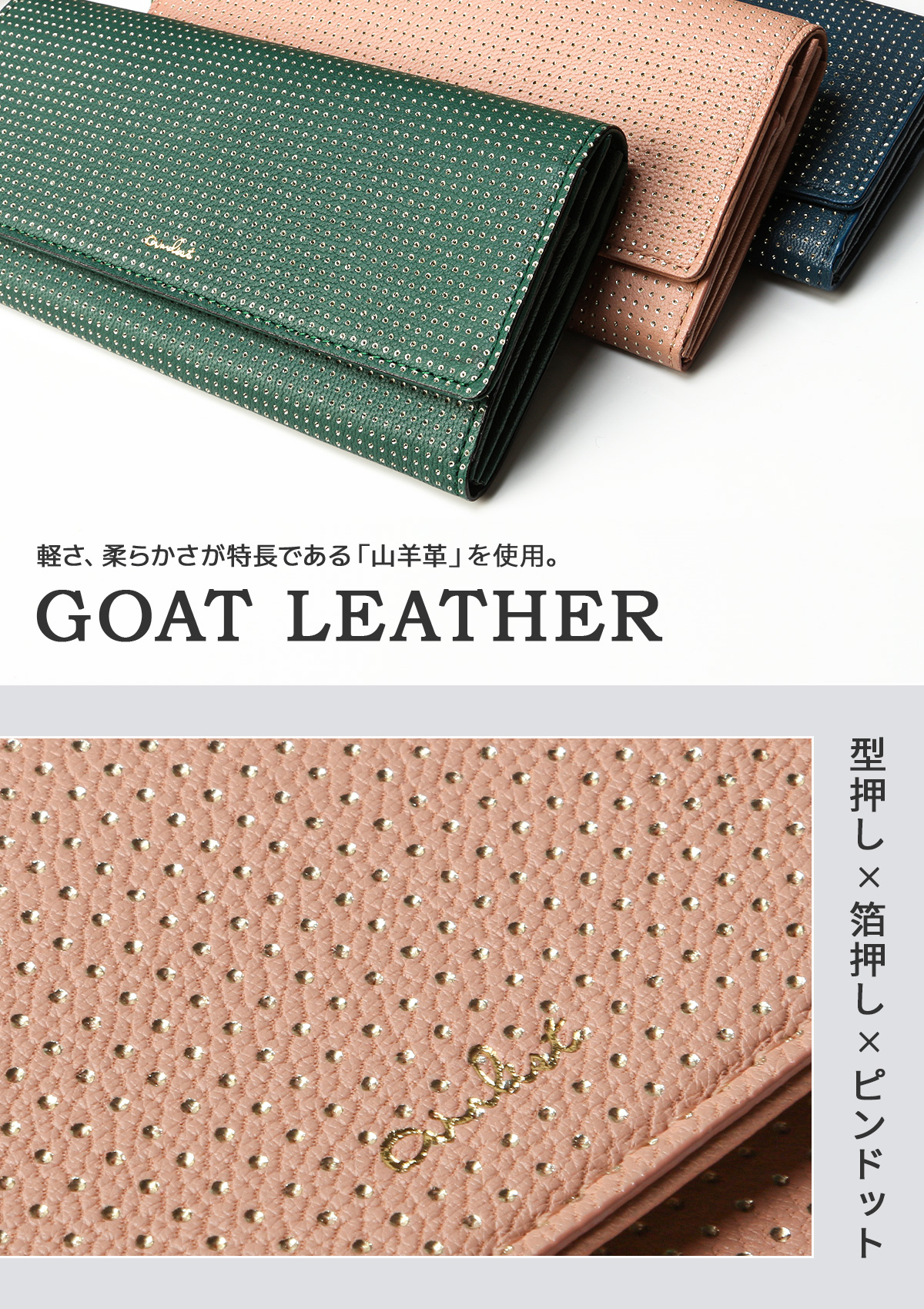 airlist（エアリスト） 長財布 レディース ブランド レザー 本革 山羊