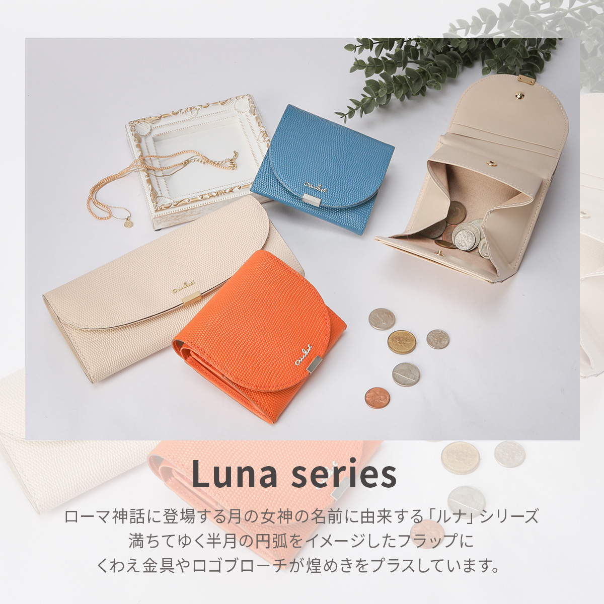 商品レビューで+5%｜エアリスト ルナ 財布 長財布 本革 大容量 レディース ギャルソン airlist LUNA air24650 airlist（エアリスト） ルナ 財布 長財布 本革 大容量 レディース