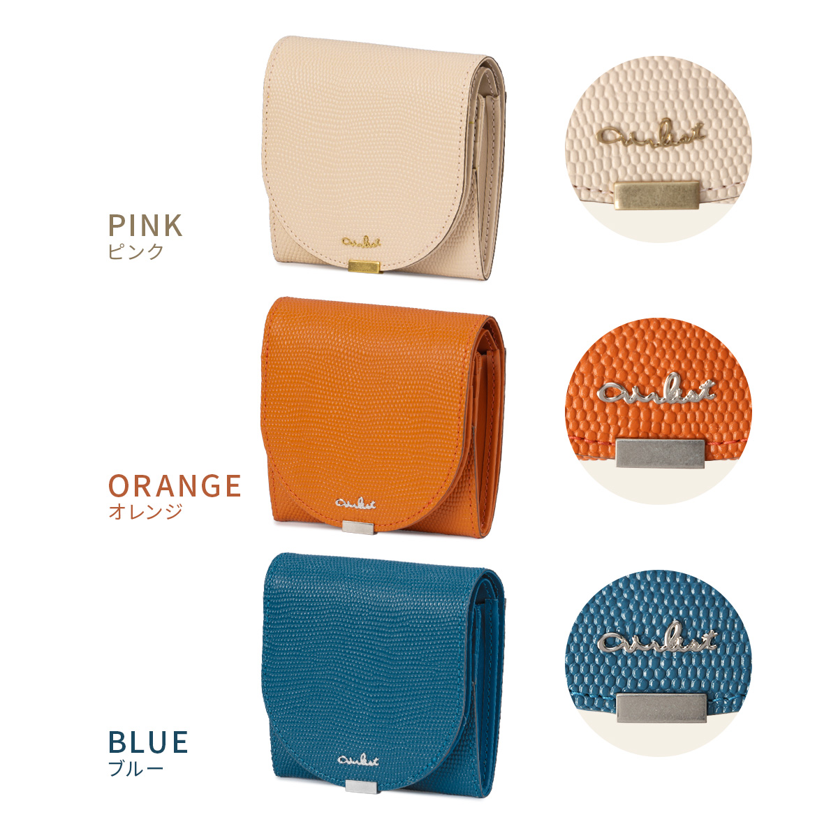 airlist（エアリスト） ルナ 財布 二つ折り財布 ミニ財布 本革