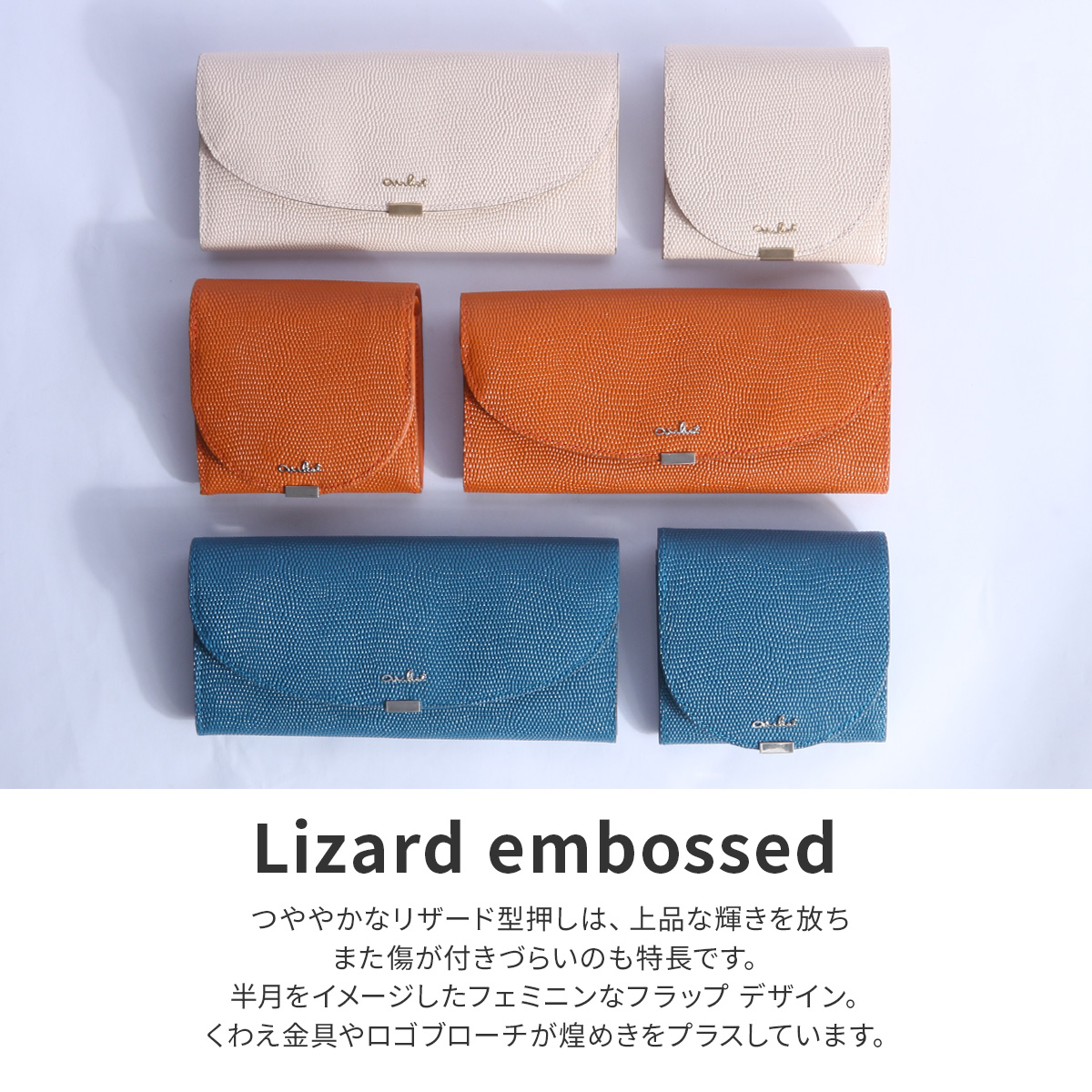 airlist（エアリスト） ルナ 財布 二つ折り財布 ミニ財布 本革