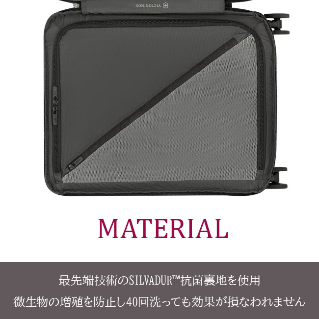 VICTORINOX（ビクトリノックス） エアロックス アドバンスト スーツ