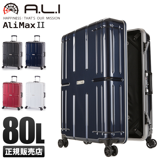 レッド系 [プロテカ] スーツケース 日本製 ソリエ3-C 機内持込可 18L 2.1kg 1~2泊 キャスターストッパー付 12881 40 cm  2kg ブラック