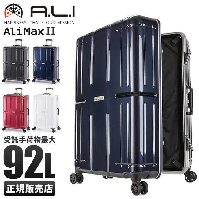 新品未使用　スーツケース112Lレッド　深型 アジア・ラゲージ アジアラゲージ スーツケース Lサイズ LL 92L
