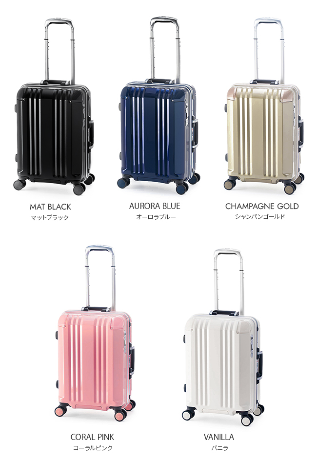 アジア・ラゲージ スーツケース Sサイズ SS 機内持ち込み 35L 軽量