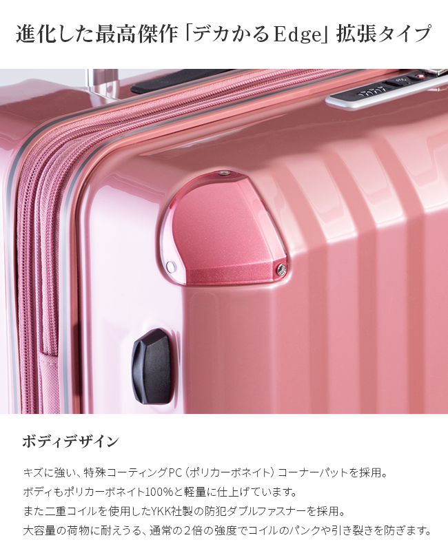 低価特価【ACE エース】スーツケース ピンク 82L バッグ