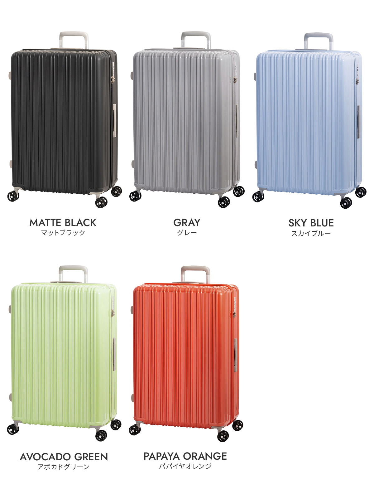 アジア・ラゲージ スーツケース Lサイズ LL 96L 大容量 大型 軽量