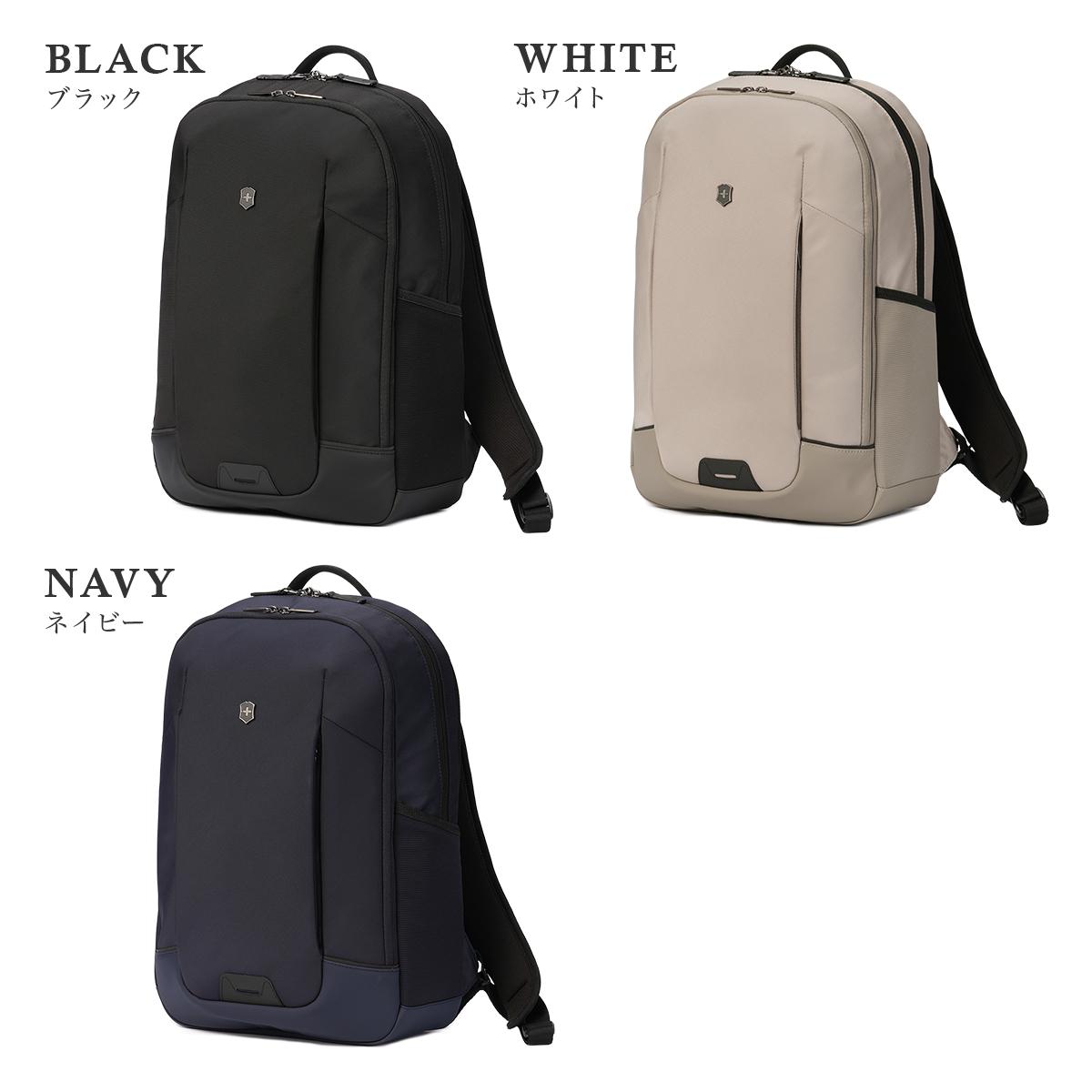 ビクトリノックス ビジネスリュック メンズ 20L VICTORINOX 新品 VICTORINOX（ビクトリノックス） ビジネスバッグ リュック ビジネス
