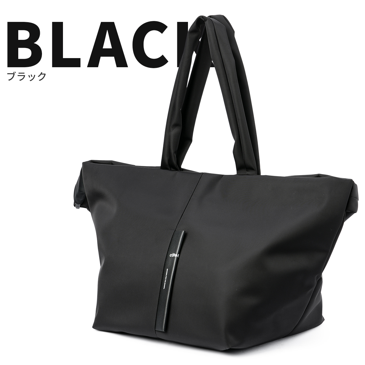 cote&ciel コートエシエル ショルダーバッグ モード系 Anne様専用cote&ciel コートエシエル ショルダーバッグ モード系