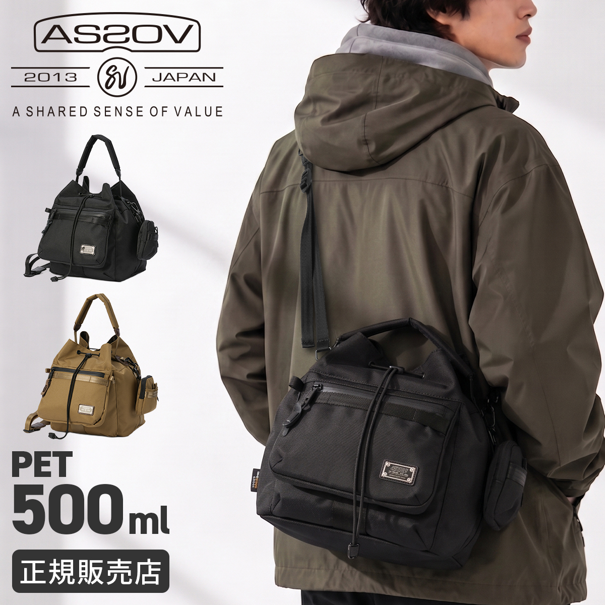 AS2OV（アッソブ） 巾着バッグ ショルダーバッグ メンズ ブランド 斜 