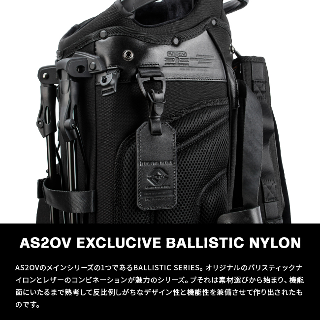 AS2OV（アッソブ） ゴルフ エクスクルーシブ キャディバッグ スタンド