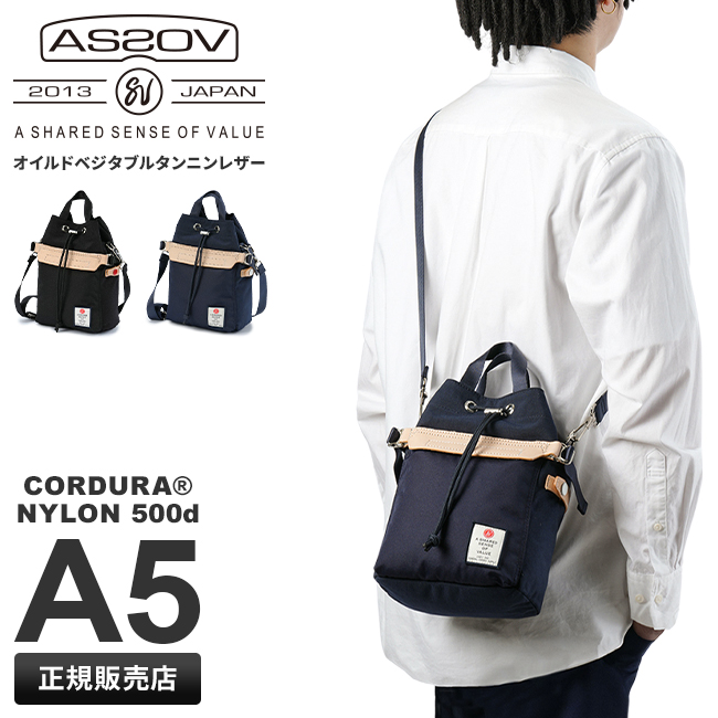あさしょー AS2OV（アッソブ） ショルダーバッグ メンズ ブランド 巾着ショルダー