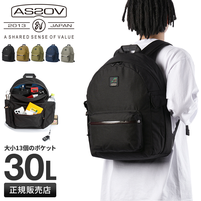 AS2OV（アッソブ） コーデュラ スタンダード リュック バックパック B4