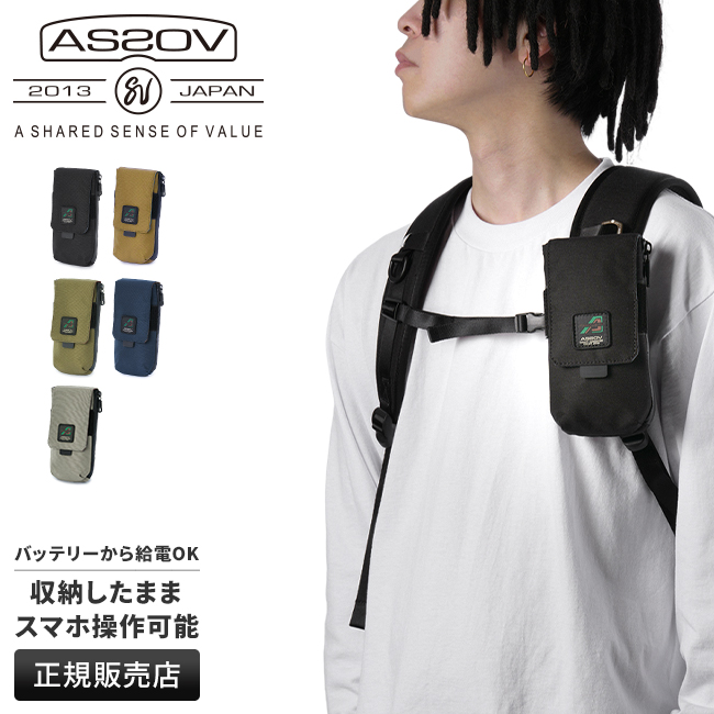 AS2OV（アッソブ） コーデュラスタンダード モバイルポーチ リュック