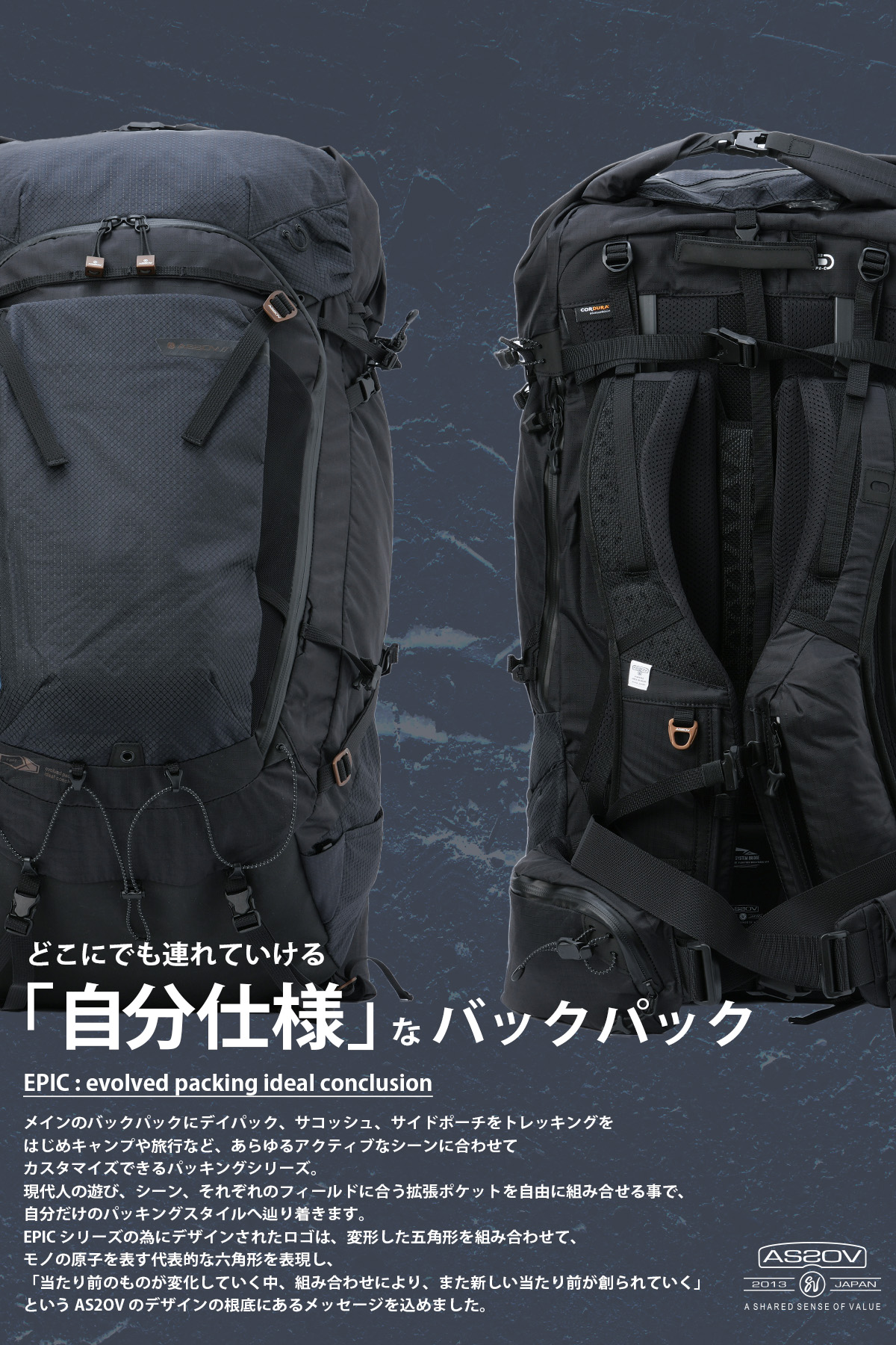 商品レビューで+5%｜アッソブ エピック リュック バックパック メンズ 大きめ 大容量 防水 65L AS2OV EPIC 602400 AS2OV（アッソブ） エピック リュック バックパック メンズ 大きめ 大
