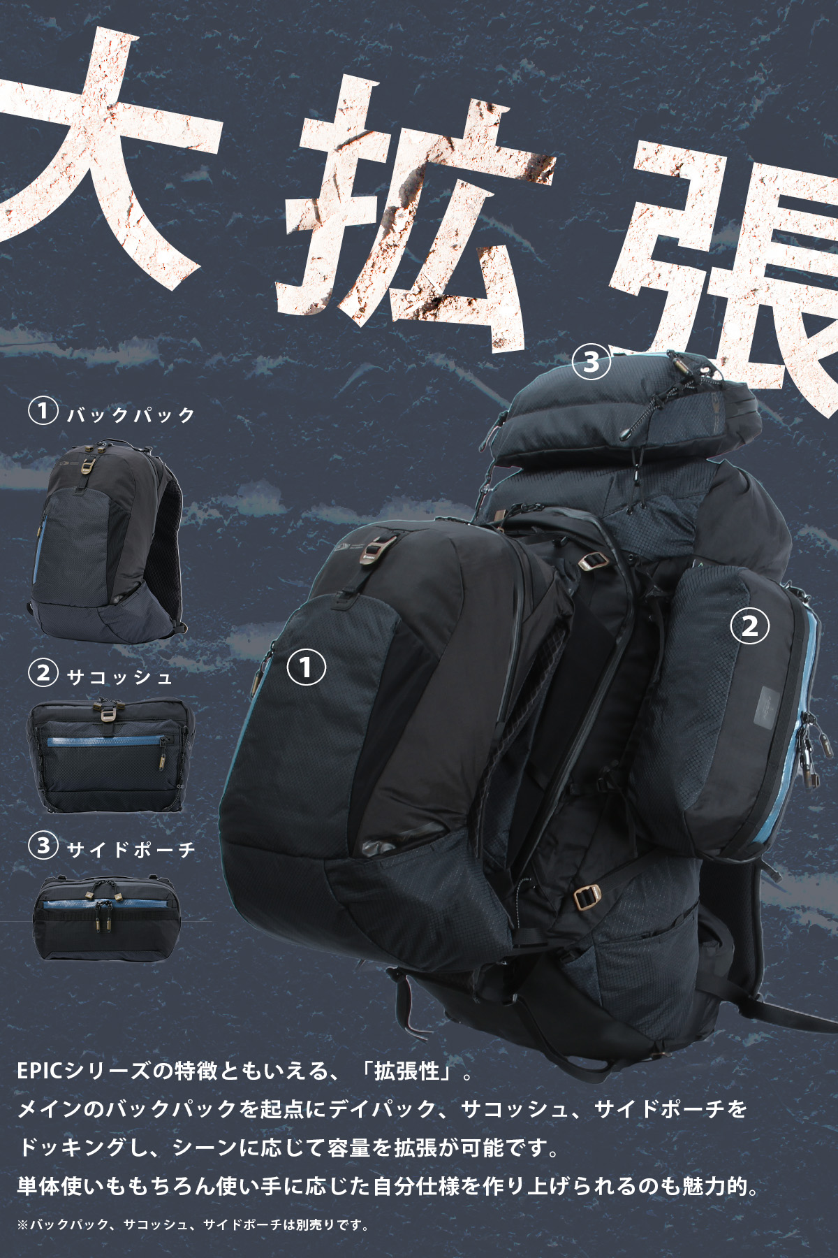 AS2OV（アッソブ） エピック リュック バックパック メンズ 大きめ 大