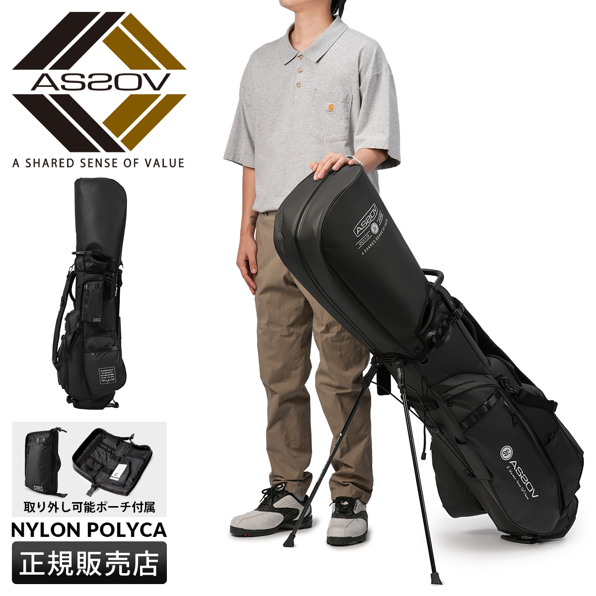 アッソブ　スタンド　キャディバッグ　AS2OV GOLF as2ov-622500_1.jpg