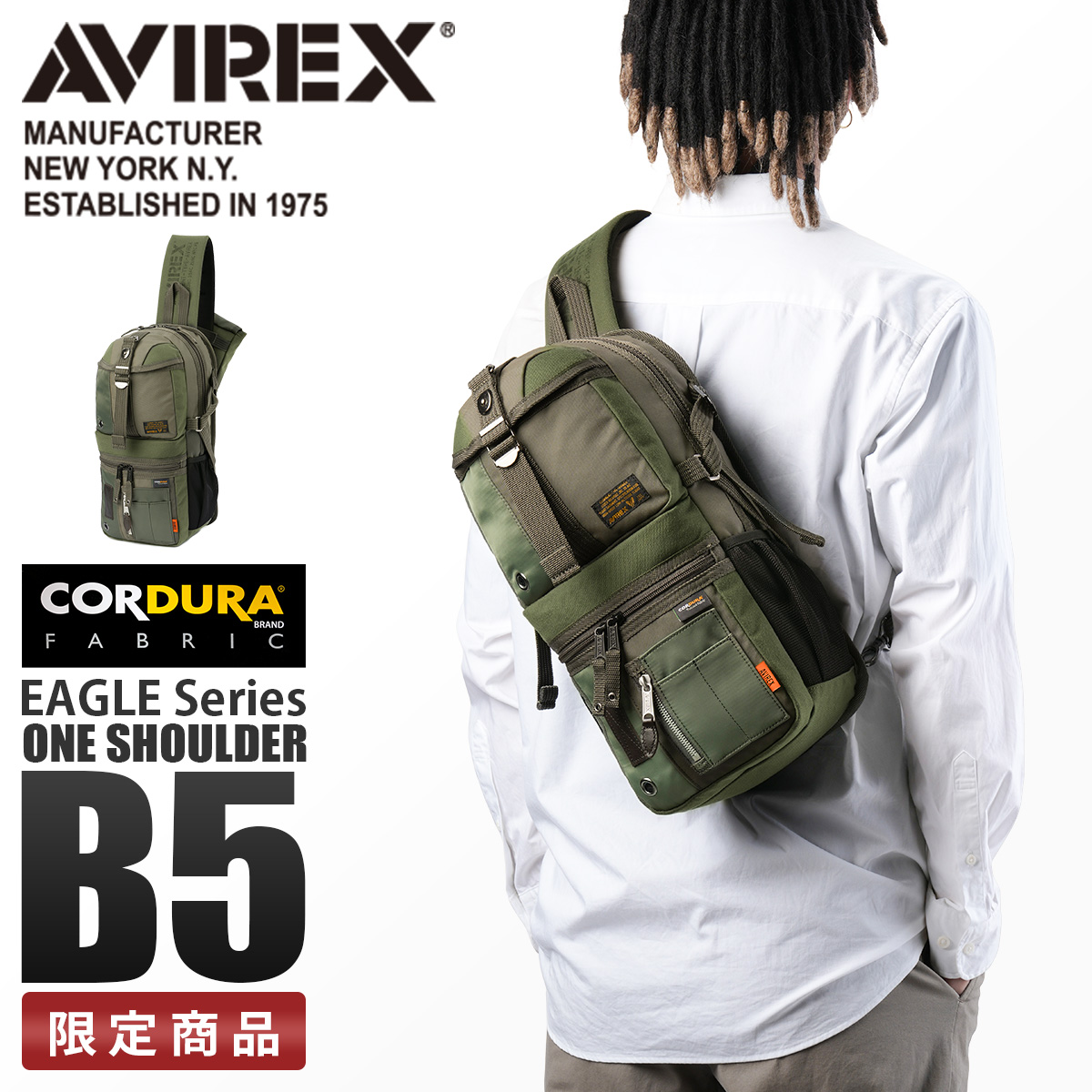 AVIREX（アヴィレックス） イーグル ボディバッグ メンズ 大きめ 大